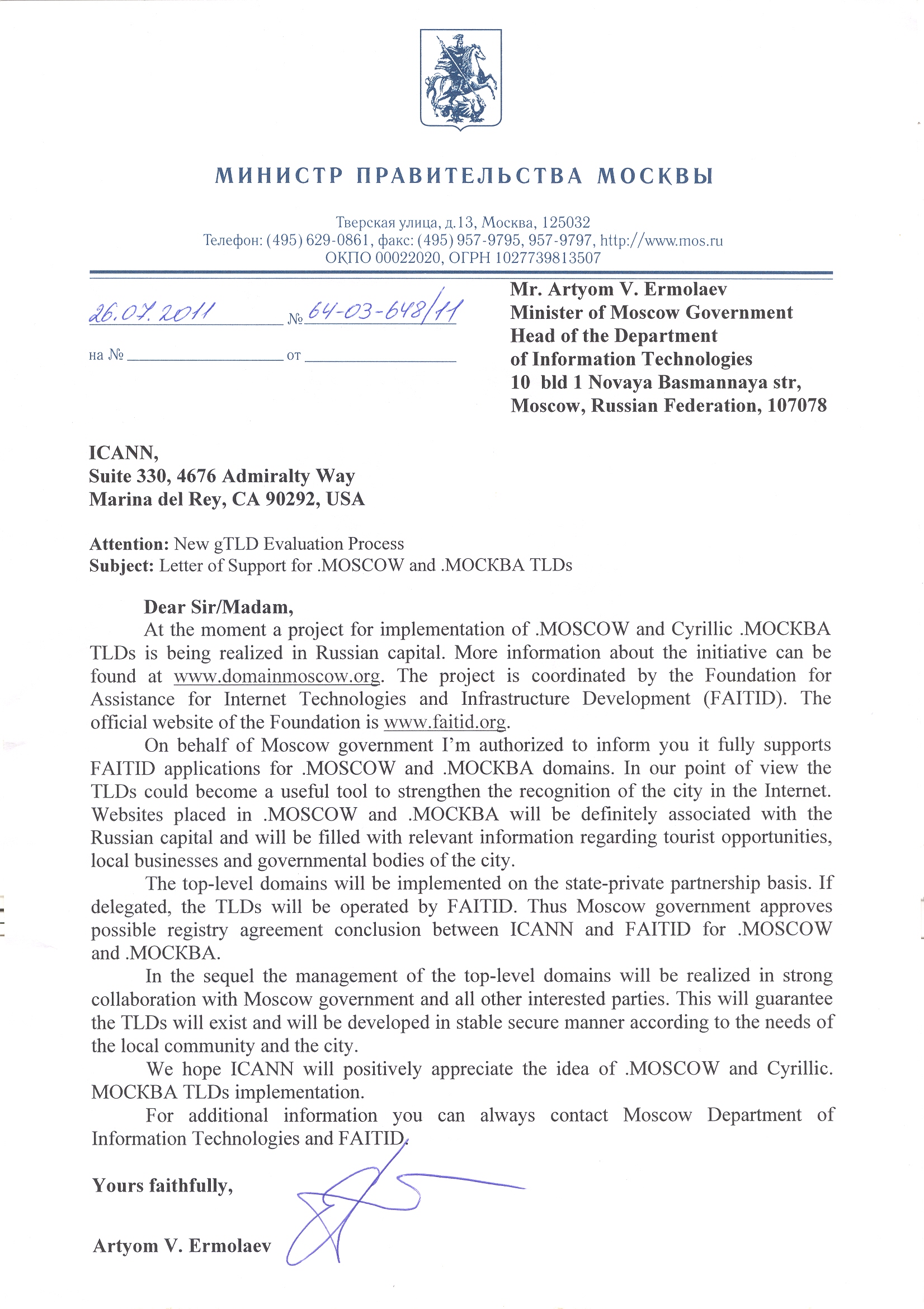 Письмо Заявление О Приеме На Работу На Английском Языке tekstconcepts