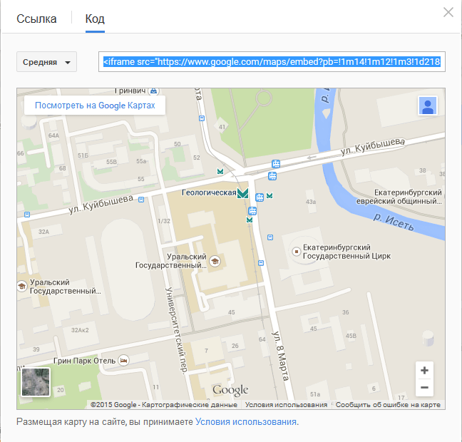 Код карты Google