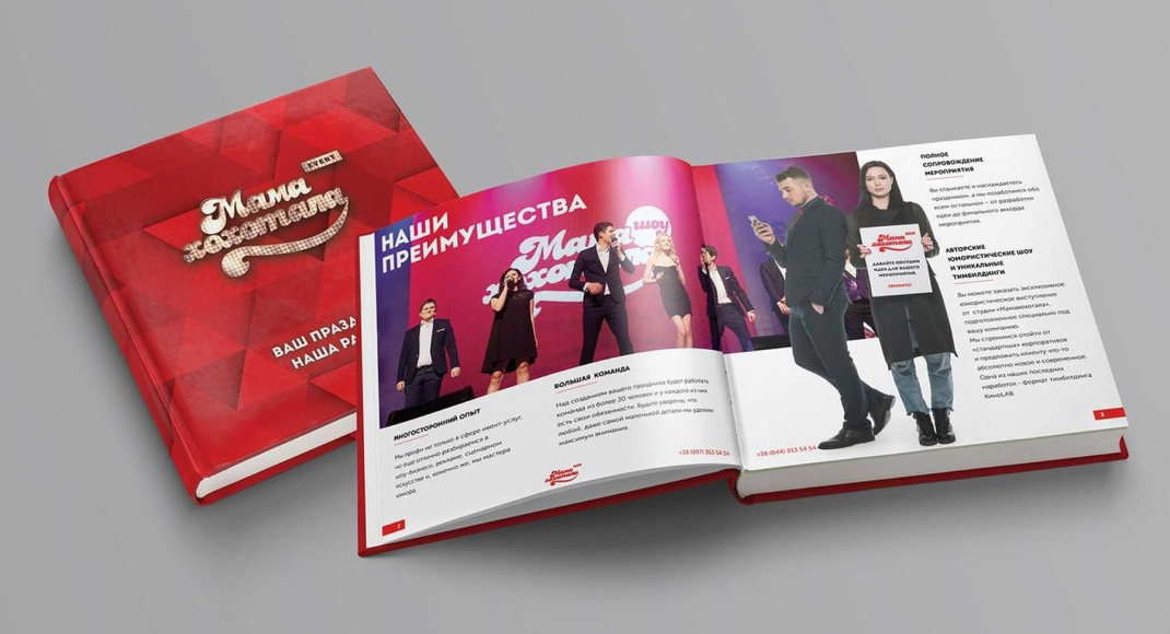 Marketing kit. Development of selling presentations for your business