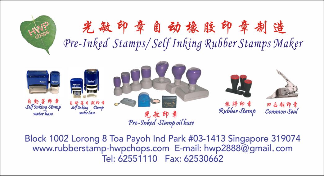 HWP RubberStamps & Printing Home