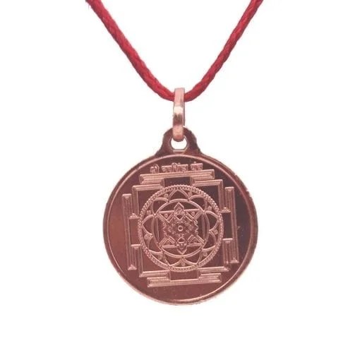Buy Narasimha Yantra Locket Copper 5 Grams Best Price