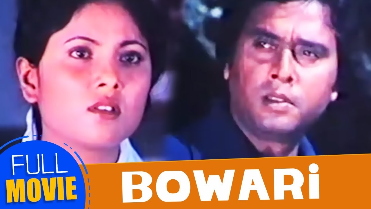 অসমীয়া চলচিত্ৰ জগতঃ কল্পনা ও ভৱিষ্যত 5