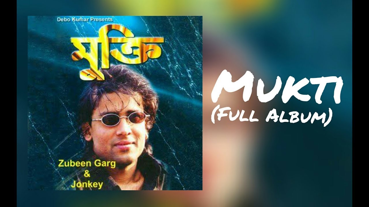 ৯০ দশকৰ জনপ্ৰিয় শ্ৰৱ্য কেছেট "মুক্তি"- 2