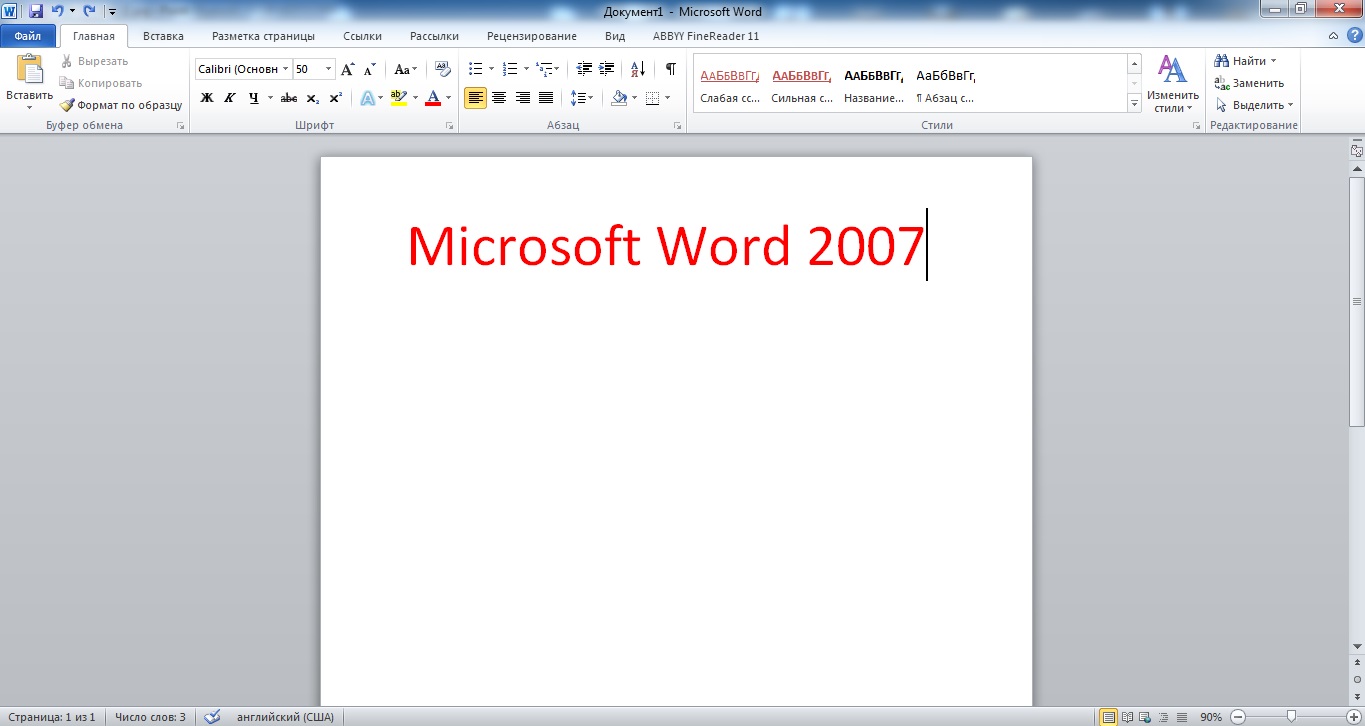 Microsoft Word 2010 Скачать Word 2010 Microsoft Office