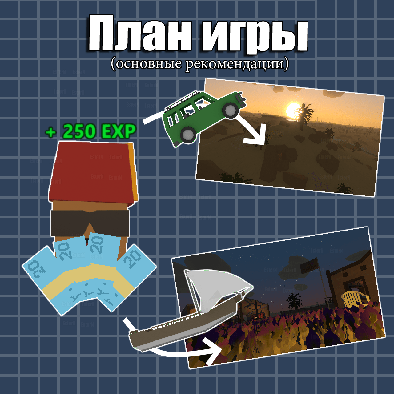 Unturned Kuwait План игры RusgameAH