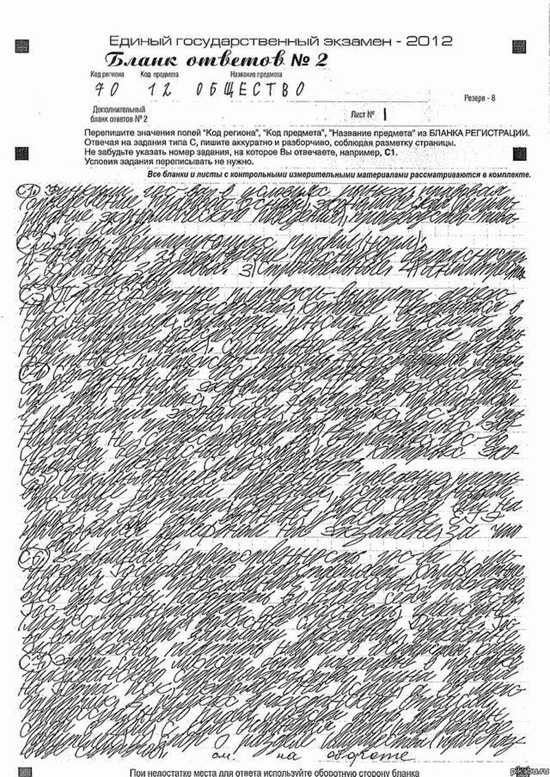 Russian Cursive Alphabet and All of its Secrets Russia in a Nutshell
