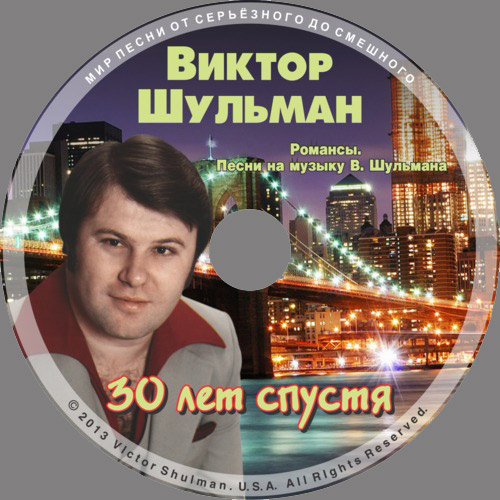 Песни Шуточные Шансон rainbowtopik