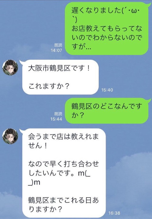 【ベラジオ店長のサクラ疑惑】ベラジオグループについて考察 パチンコ店長のホール攻略