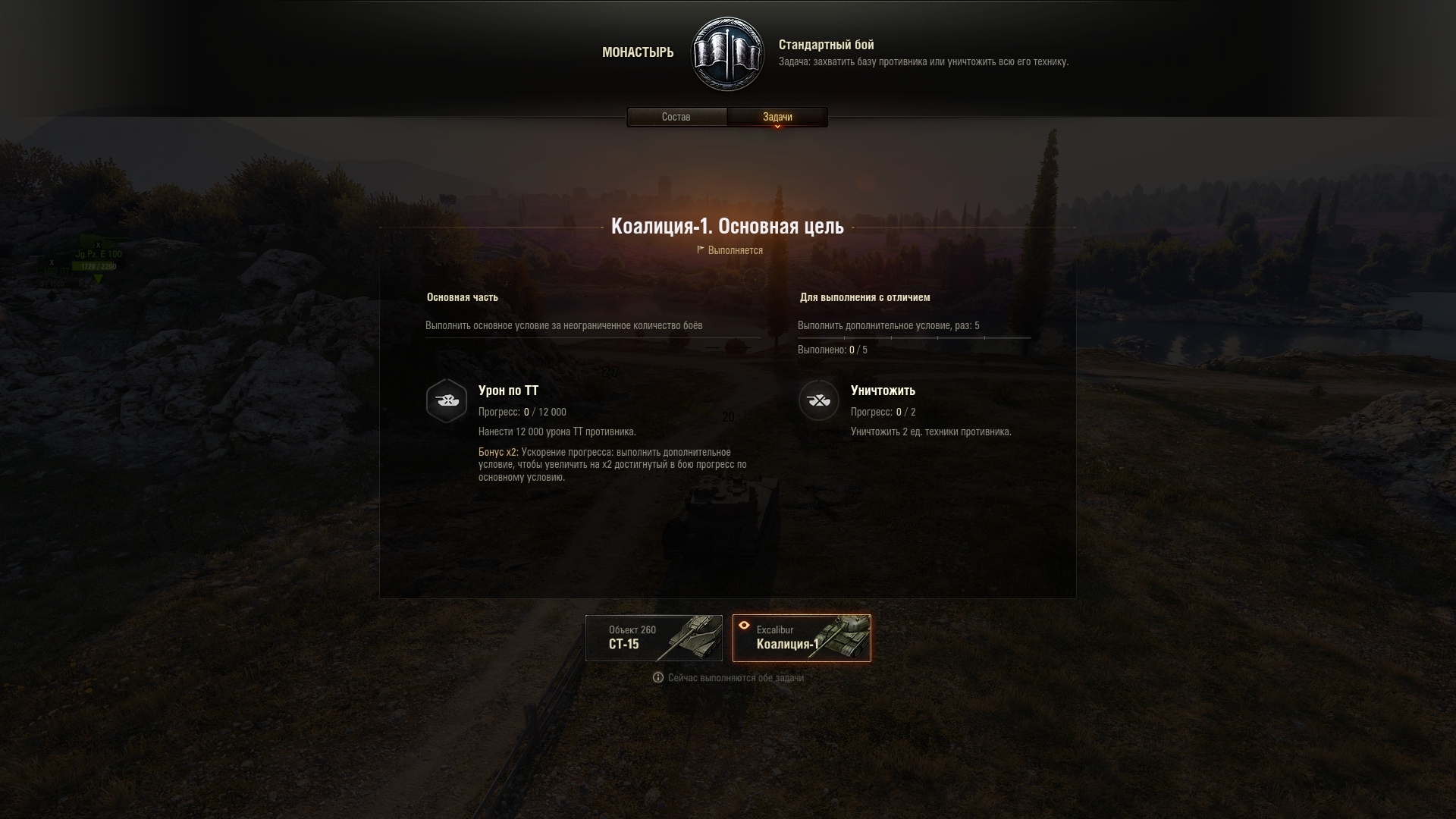 1.1 Interface Improvements The Armored Patrol