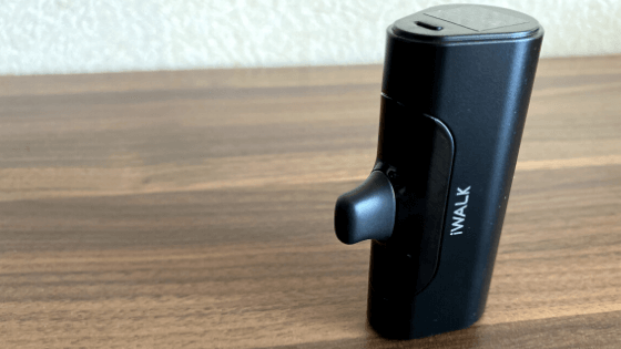 レビュー 】iWALK 超小型モバイルバッテリー4500mAh『Link Me 4』iPhone用の使い方と評判