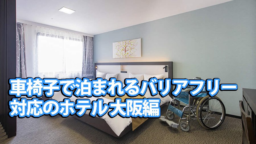 富士急ハイランドのフリーパス付き宿泊施設5選！ 旅情