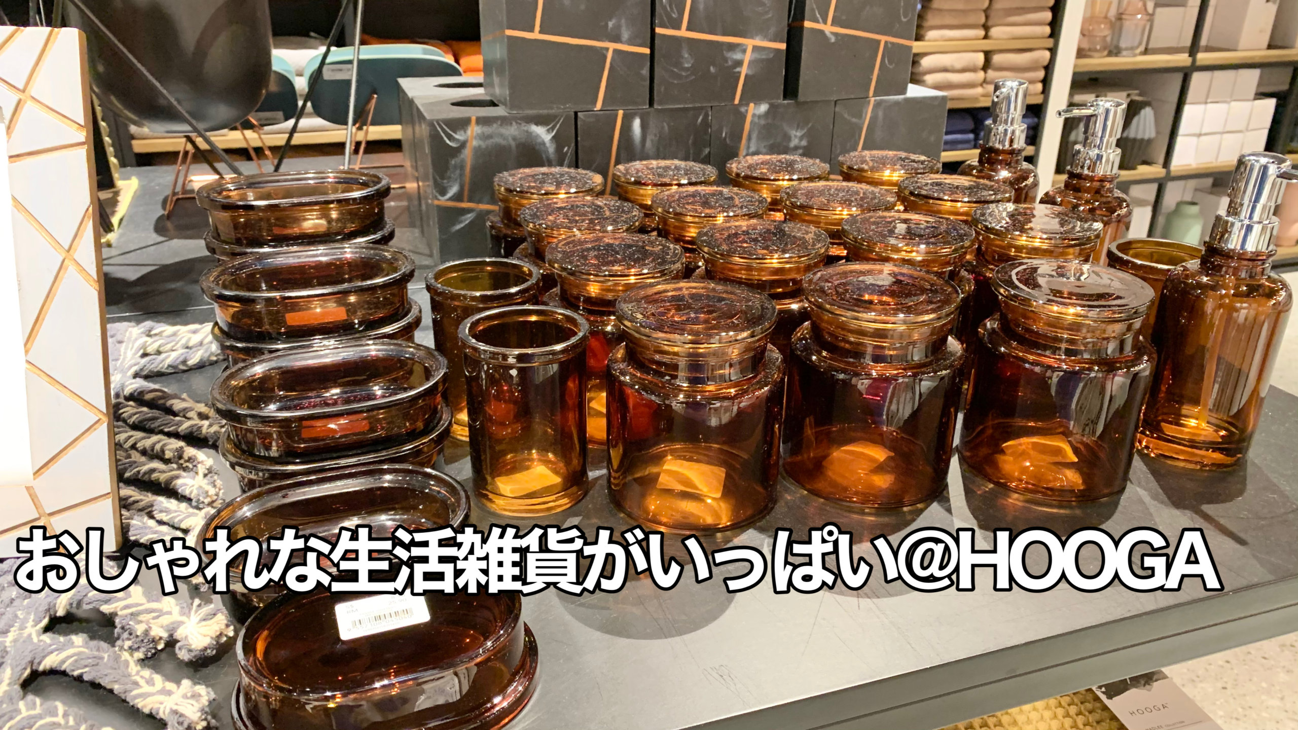 シンガポール 雑貨 りゅーまるこシンガポールブログ