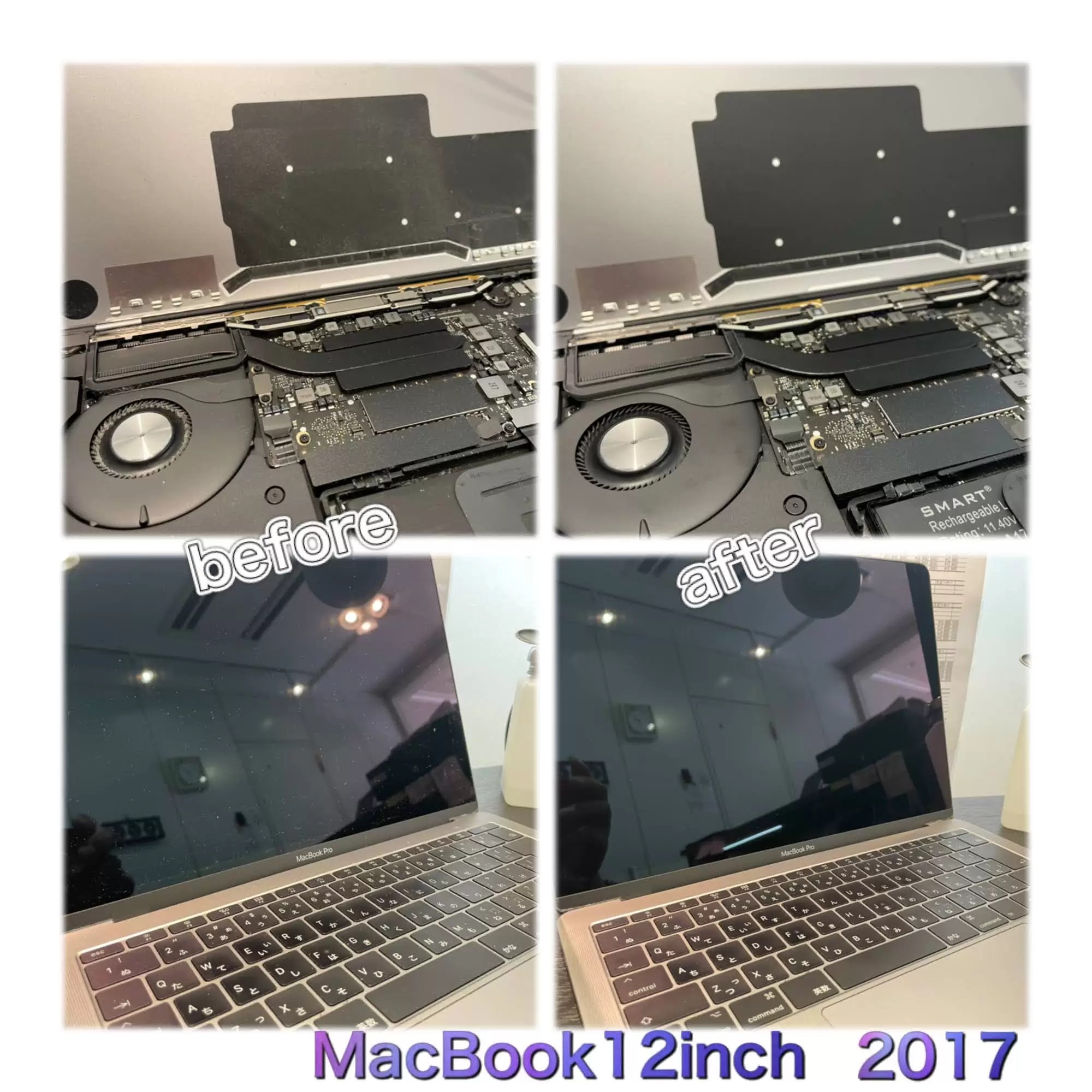 【MacBook12inch】ファンが回りっぱなし・・・ Mac・iPad・iPhone等Apple製品修理のSMART