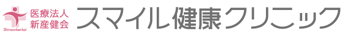 北海道札幌で企業巡回健診 料金とコース｜スマイル健康クリニック