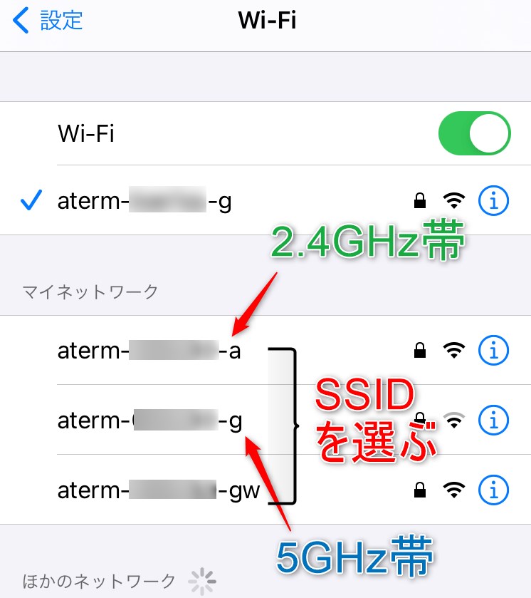 auひかりでWiFiが届かない｜ルーター中継機能で一戸建て2階も快適
