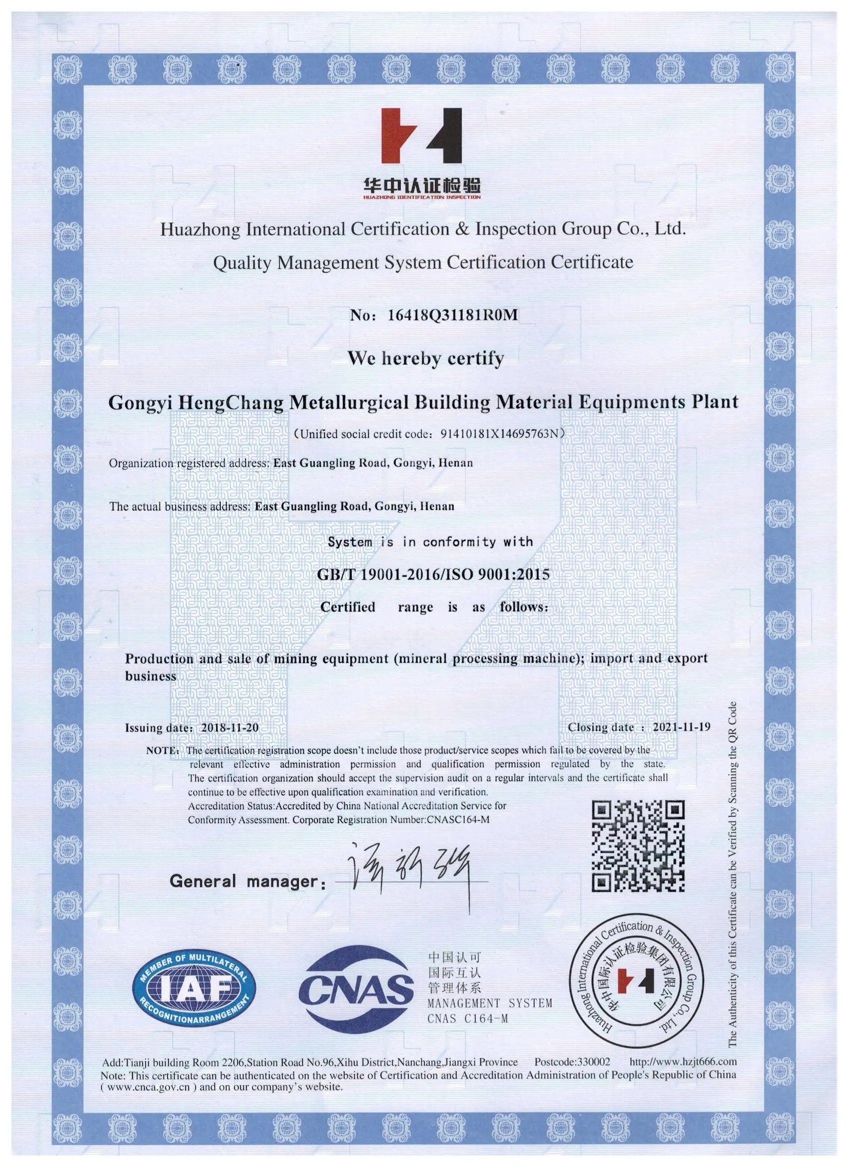 Company Overview Gongyi Hengchang Metallurgical Building Material