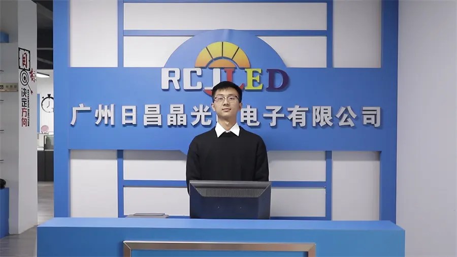 Guangzhou Richangjing Optoelectronic Co., Ltd.