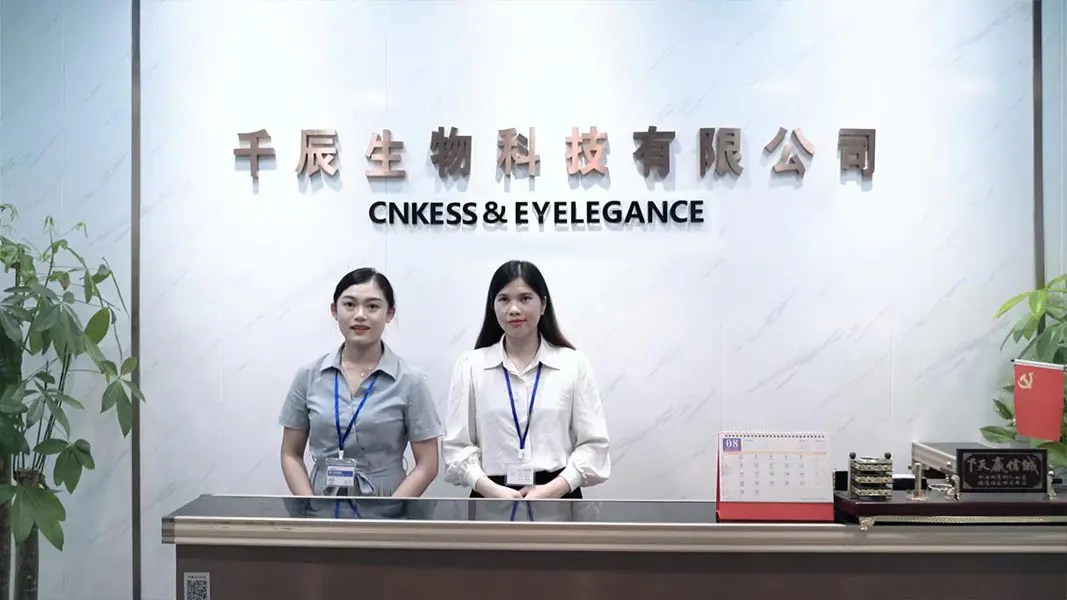 Guangdong Qianchen Biotechnology Co., Ltd