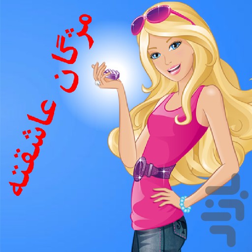 استیکر سکس بررسی های جدید xxx ویدئو کلیپ های آنلاین با کیفیت بالا و