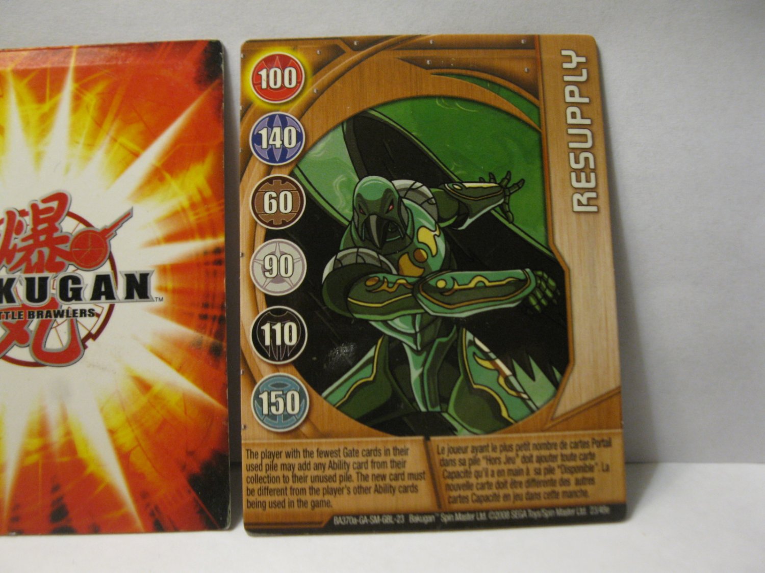 2008 Bakugan Card 23/48e Resupply ( BA370aGASMGBL23 )