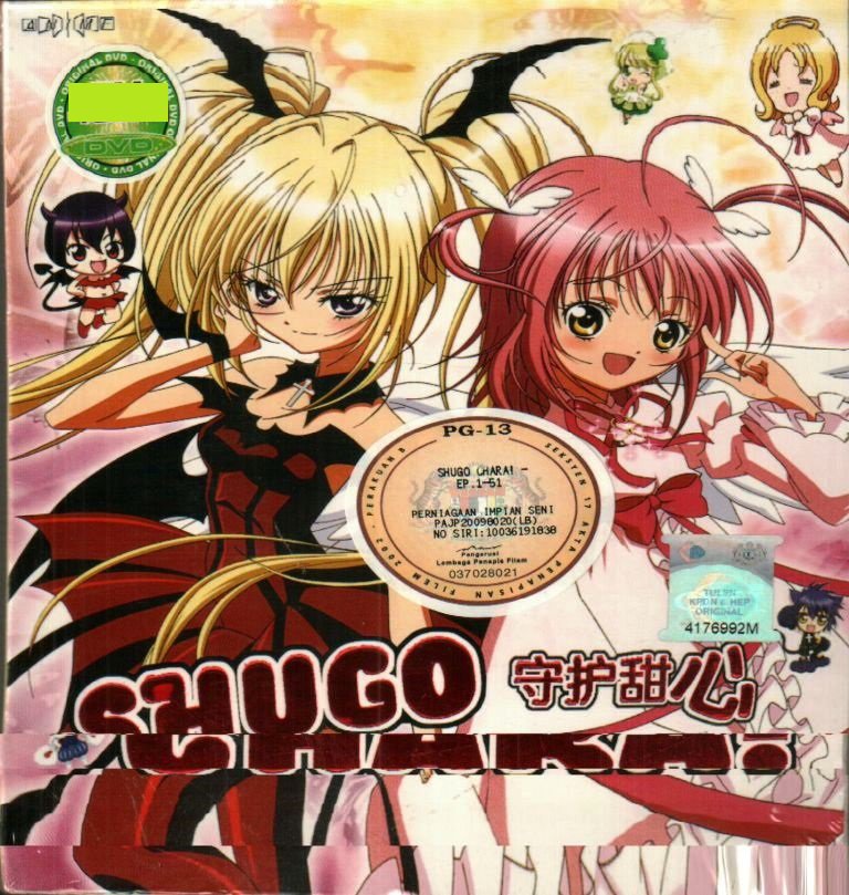DVD Shugo Chara Chapter 151 End Japanese Anime Region All