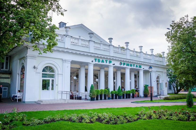 Hermitage Garden Sightseeing Moscow