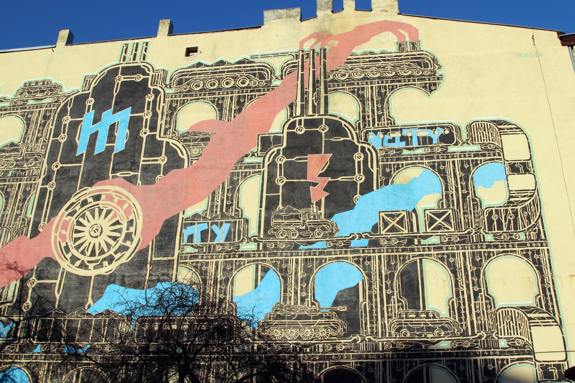 MCity Industrial Mural II Street Art Lodz