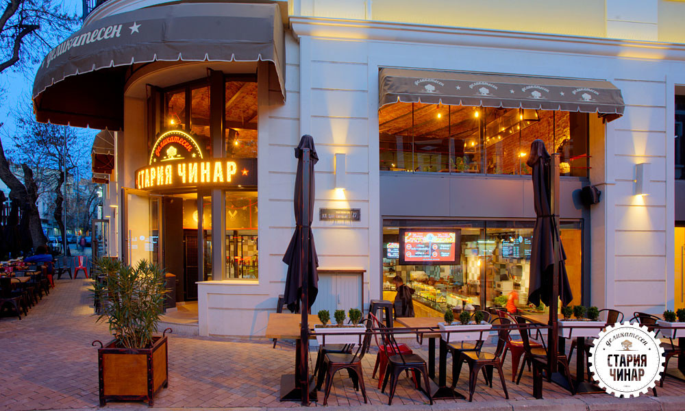 Stariat Chinar Restaurants Varna