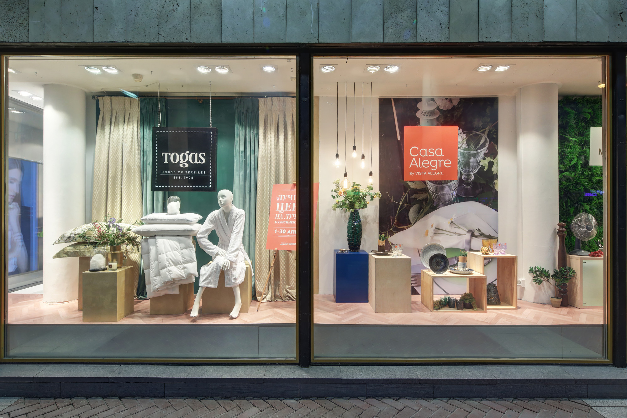 Moskovsky Department Store Shopping St.Petersburg