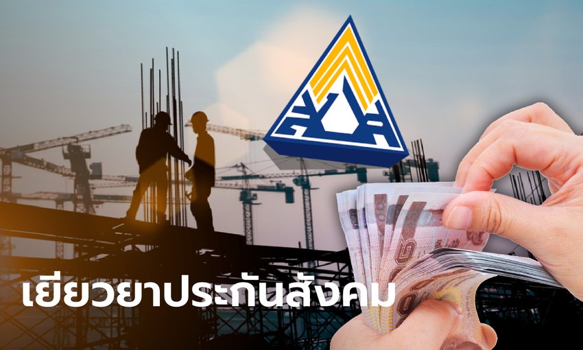 ออกมาย้ำ 23 ก.ค.นี้ สตาร์ท เยียวยา เริ่มโอนเงินผ่านบัญชีพร้อมเพย์ H6w1cv5zogjnnm
