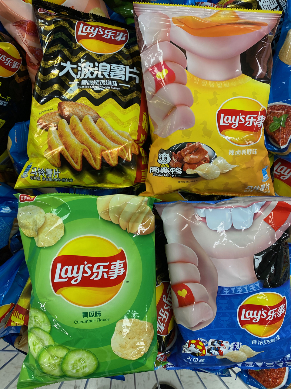 Lay's potato chips from China 1/2 MLTSHP