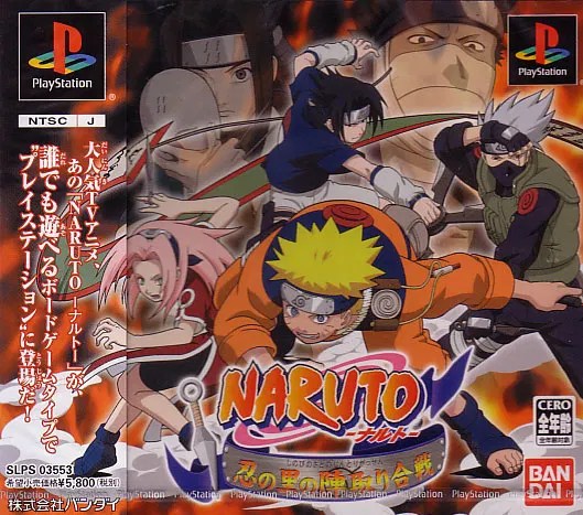 Naruto Shinobi no Sato no Jintori Kassen