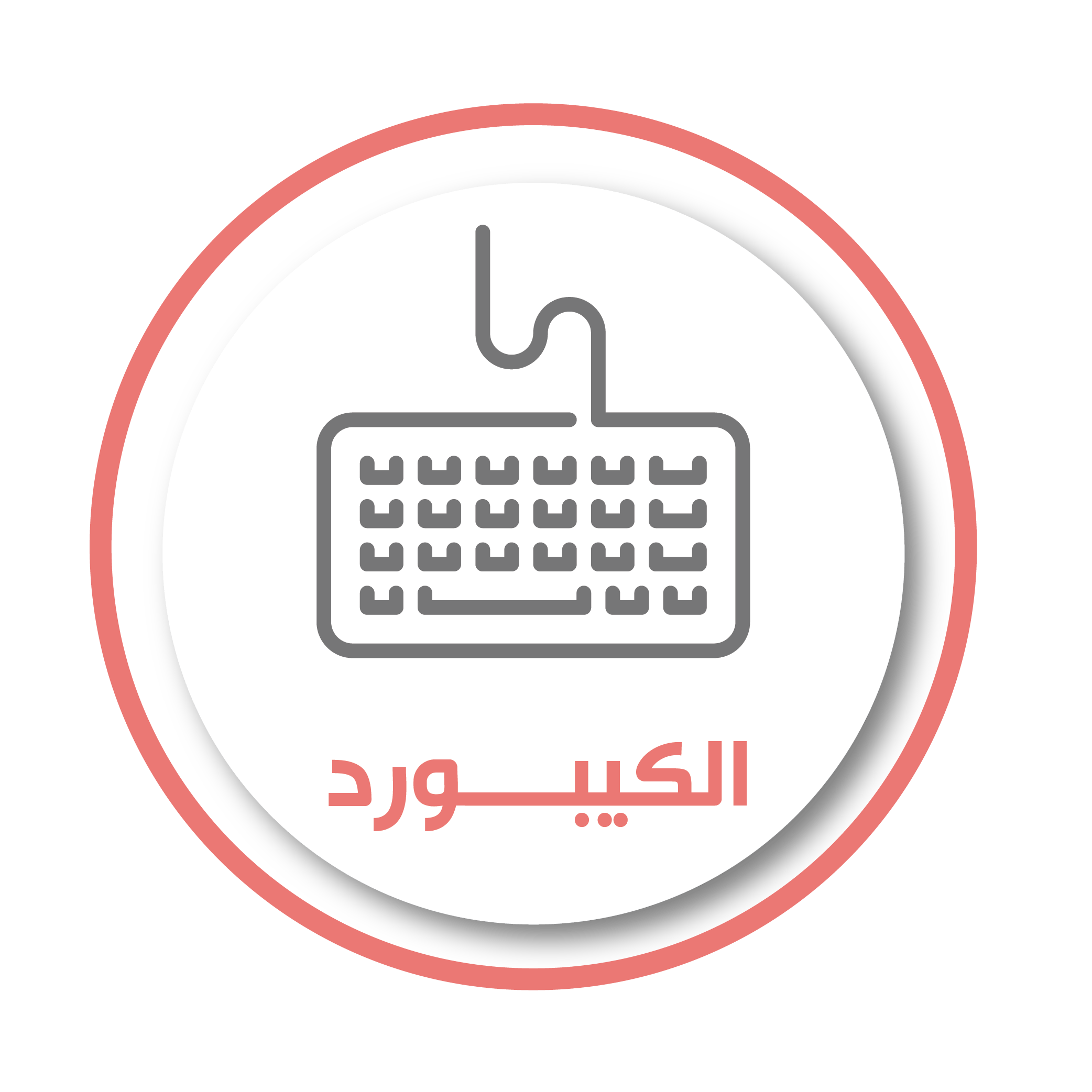 أفضل تسوق عبر الإنترنت للإلكترونيات في مصر