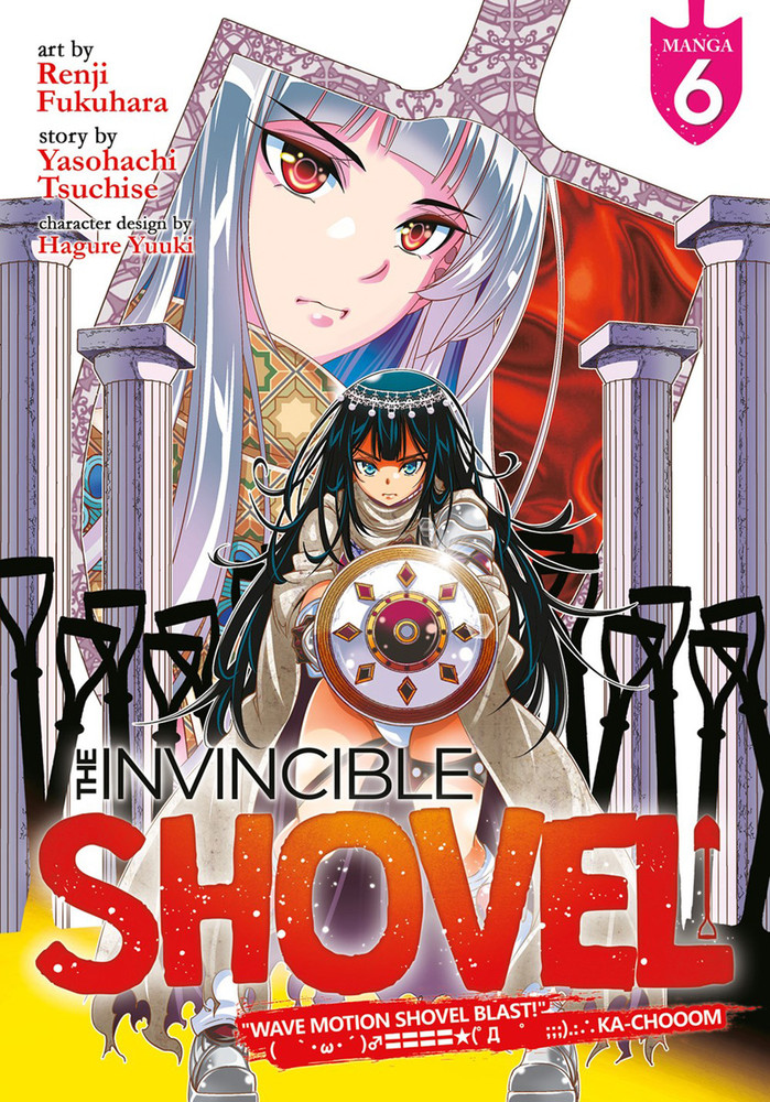 Invincible Shovel Novels