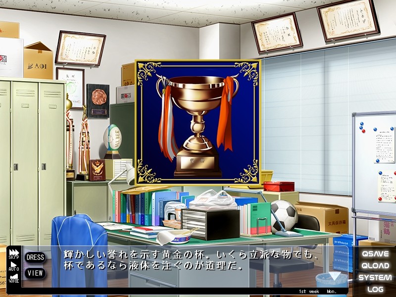 [HGame] Mesu Kyoushi Injoku no Kyoushitsu [Immoral Edition