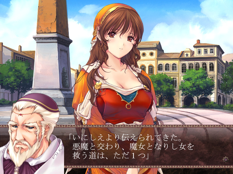 [HGame] Majo no Shokuzai