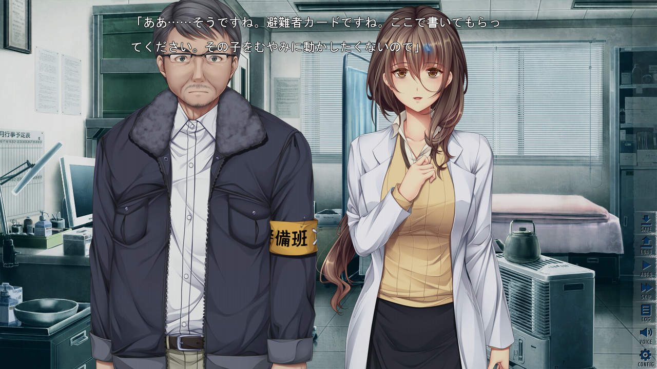 Zombie no Afureta Sekai de Ore Dake ga Osowarenai vol.2