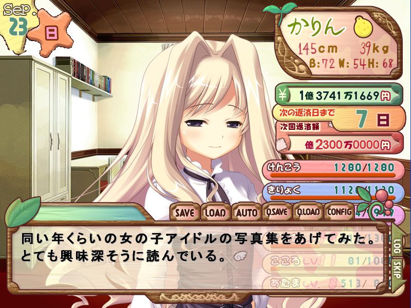 Musumaker HD Remastered Deluxe Limited Edition 『mangatabar』