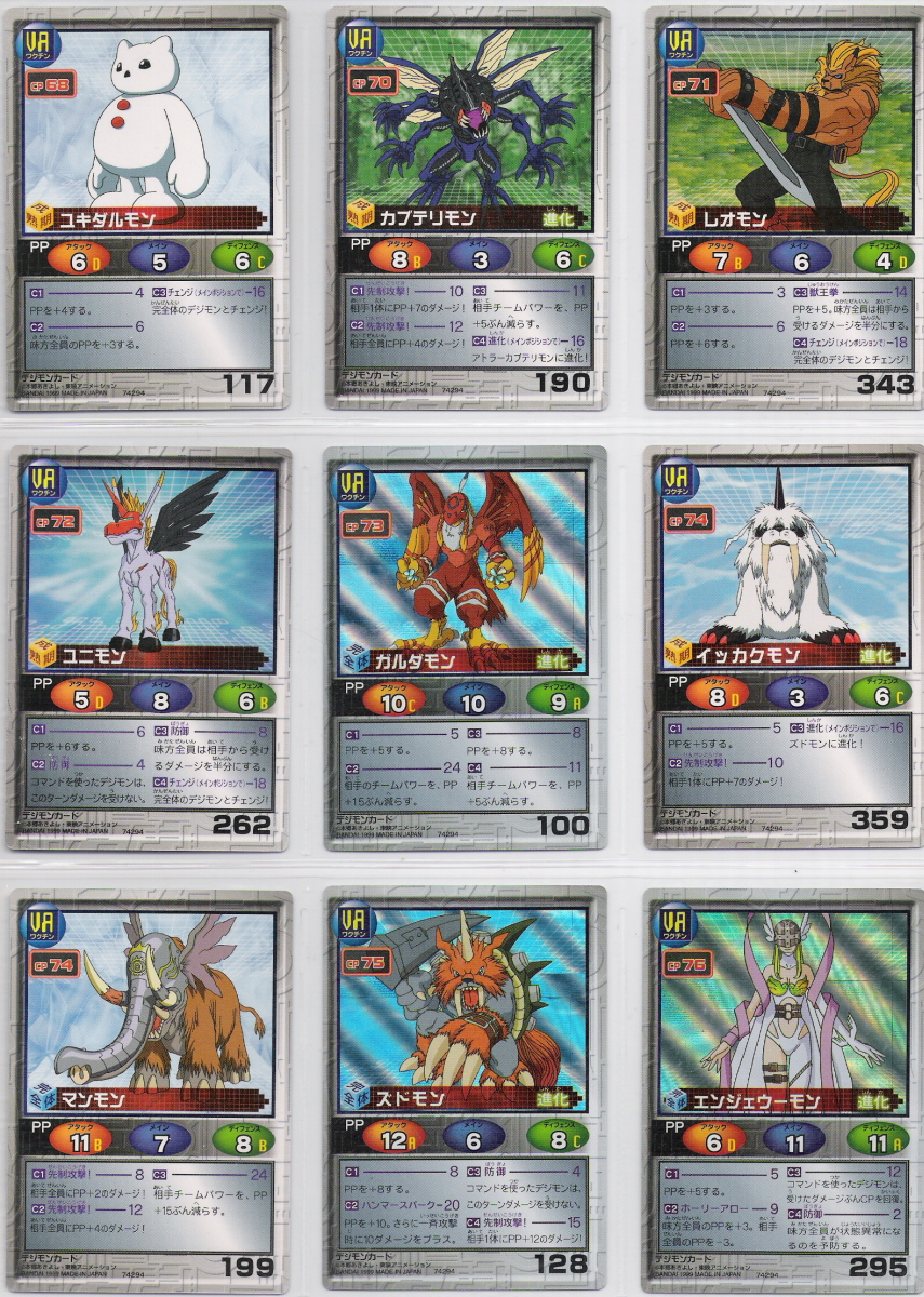 Digimon Card Tactics