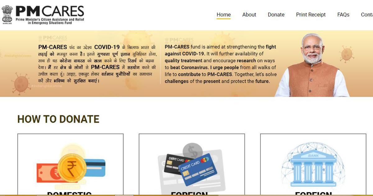 PM CARES Fund received nearly Rs 205 crore from salaries of 15 banks