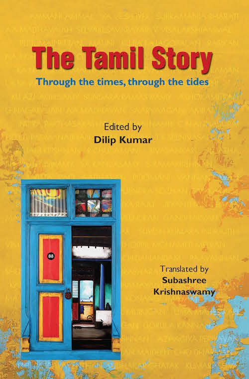 Eighty eight ways to read Tamil literature, one story at a time