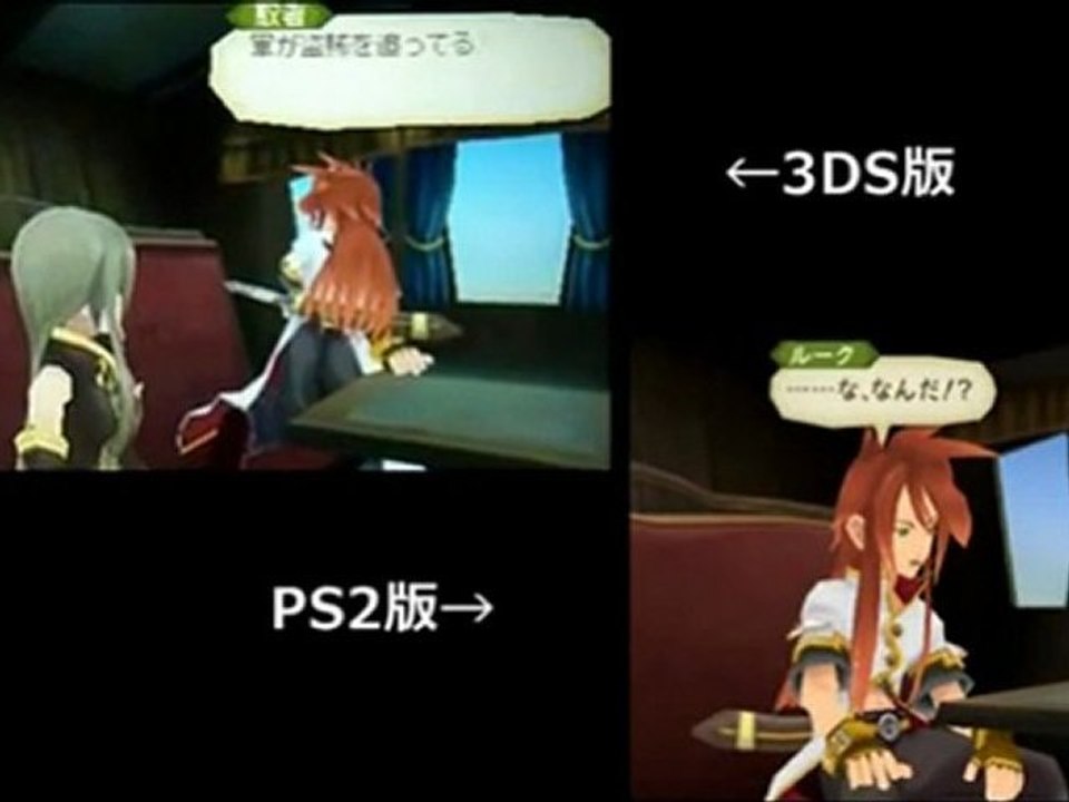 Tales of the Abyss Comparaison 3DS/PS2 Vidéo Dailymotion