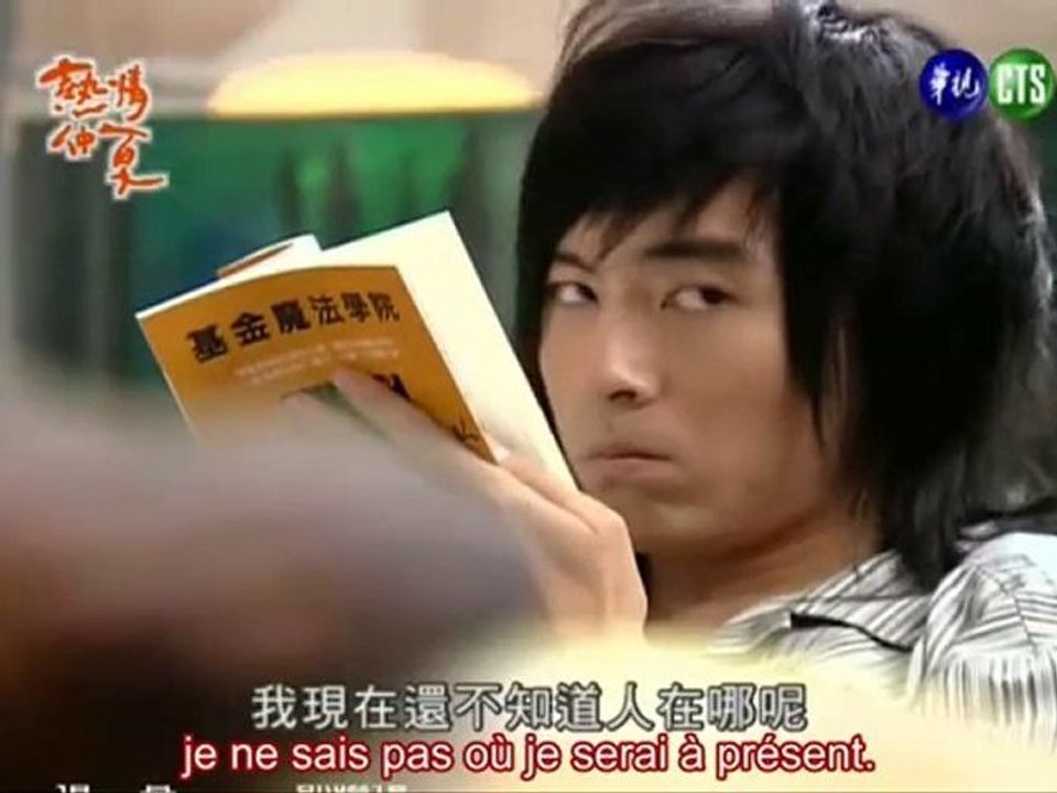 Summer X Summer ep 10 partie 2 Vidéo Dailymotion