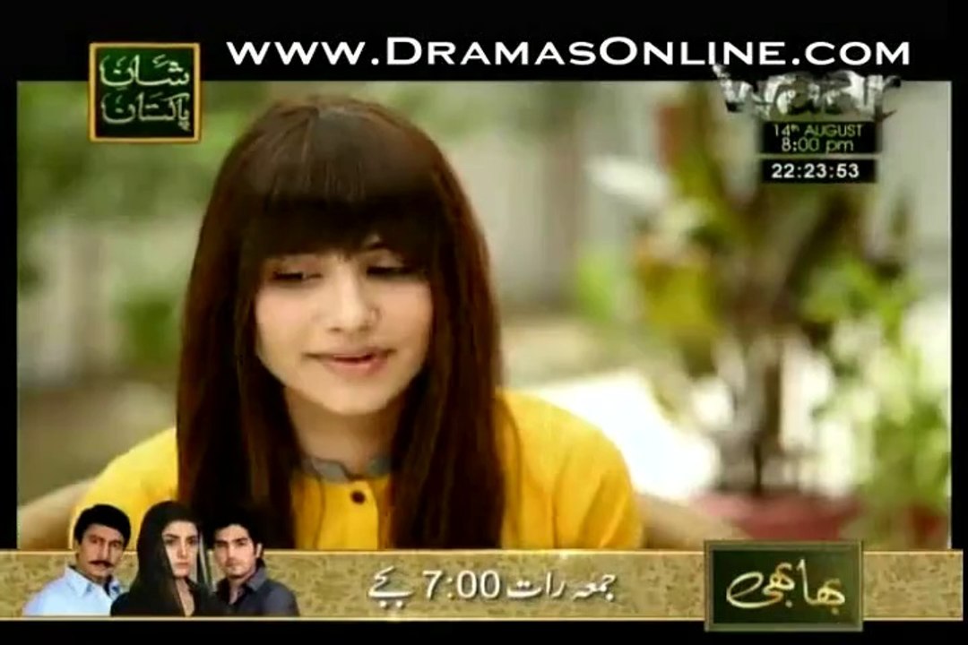Daraar Episode 1 Full on ARY Digital in High Quality 13th August 2014