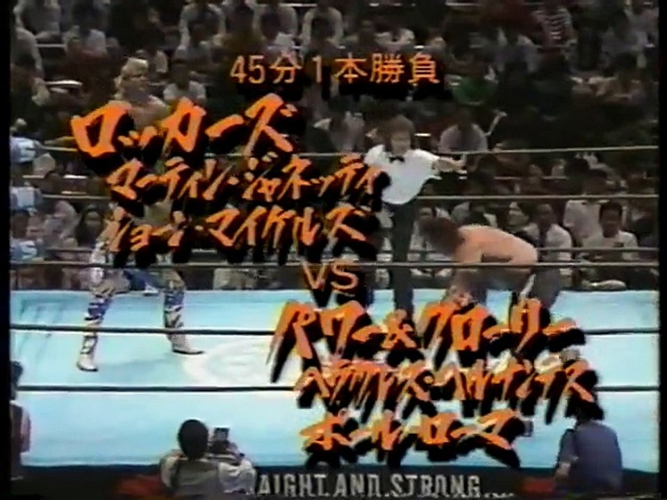 Power And Glory (Hercules & Paul Roma) vs. The Rockers (Marty