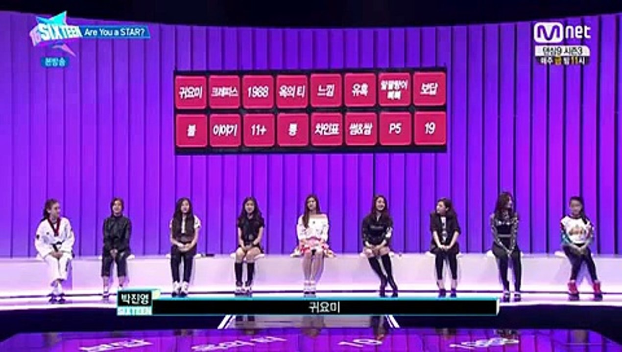 Sixteen" 第1回のあらすじ Twiceメンバーを選抜したオーディション番組 - Twice Fan Blog Sixteen Ep2-1 日本語字幕 - 動画 Dailymotion