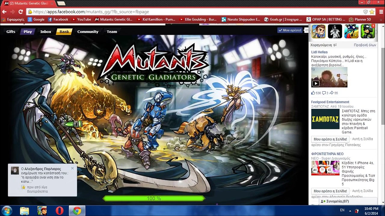 Hack Mutants Gladiators with Cheat engine 6.3