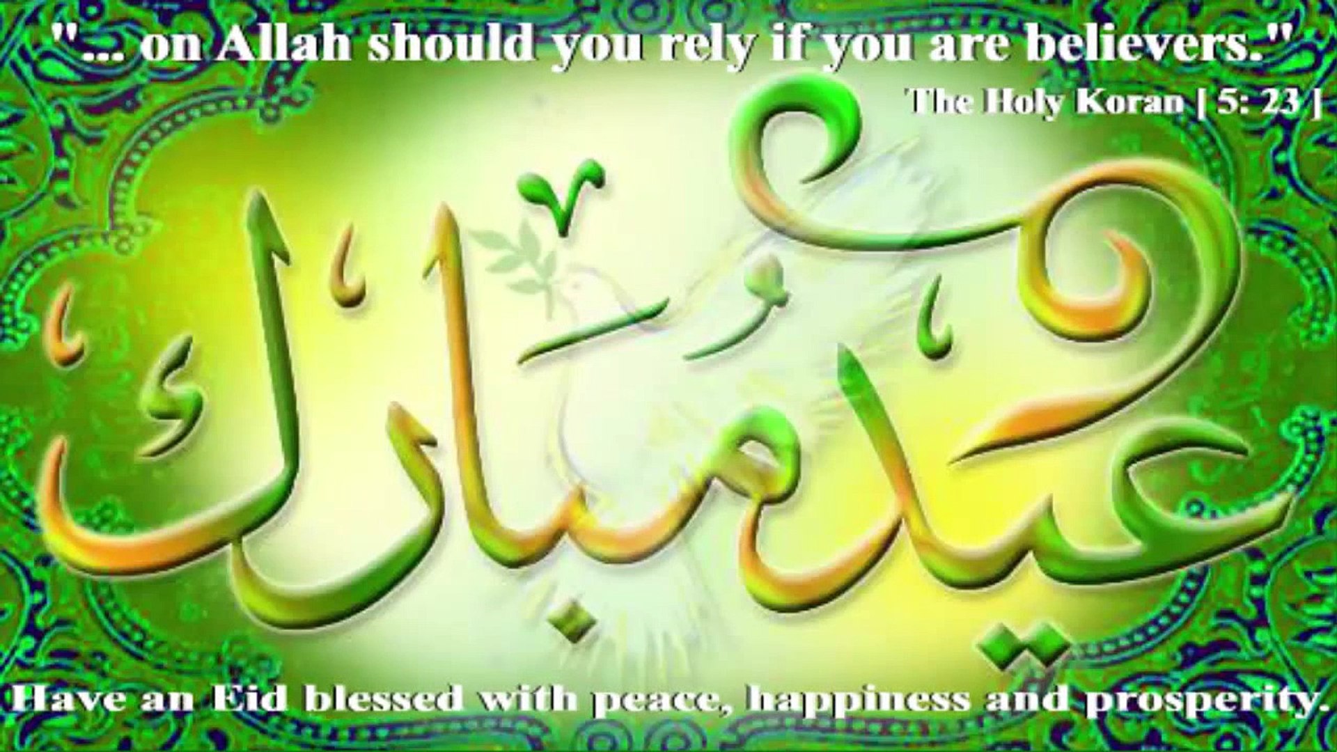 Pashto Eid Card Pictures` Card Template 3