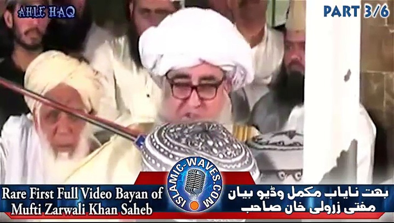 New Rare Video Full Bayan Of Mufti Zar Wali Khan Saheb