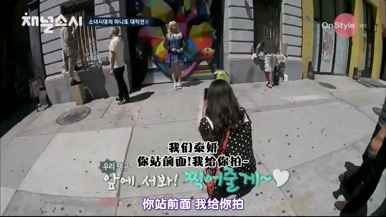 150901 ON STYLE CHANNEL SNSD E07 中字─影片 Dailymotion